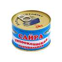 Сайра натуральная Дальморепродукт купить