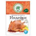 Приправа для блюд из индейки «Волшебное дерево», 30 г