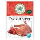 Приправа для блюд из гуся и утки «Волшебное дерево», 30 г