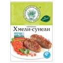 Хмели-сунели с морской солью «Волшебное дерево», 30 г 