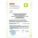 Мед Цветочный натуральный 230 г