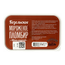 Козельское мороженое купить