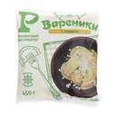 Вареники купить