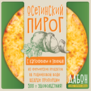 Пирог купить