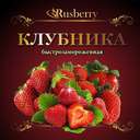 Клубника купить