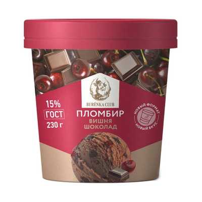 Мороженое шоколадное купить