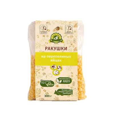 Макароны ракушки купить