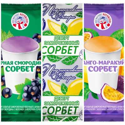 Сорбет фруктовый купить