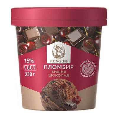 Мороженое шоколадное купить