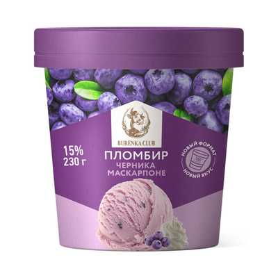 Мороженое черничное купить