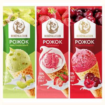 Мороженое рожок купить