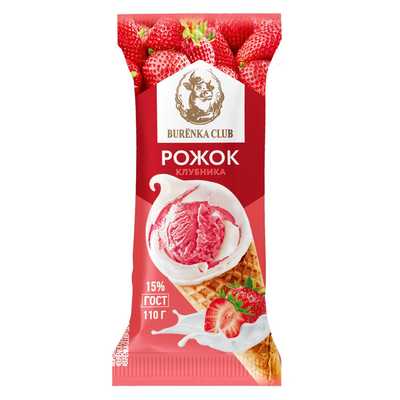 Мороженое клубничное большой рожок