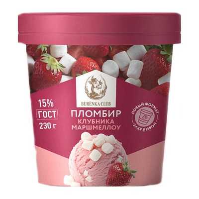 Мороженое клубничное купить