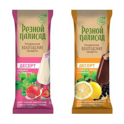 Сорбет мороженое купить