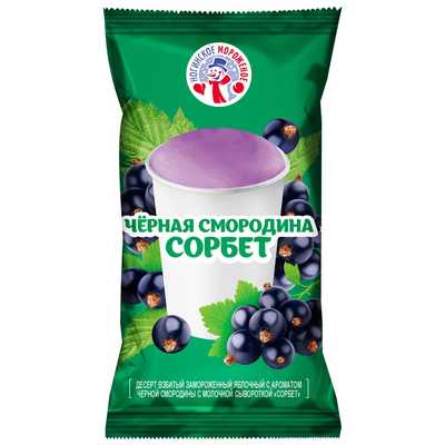Сорбет смородина купить