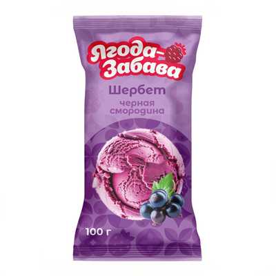 Шербет смородина купить