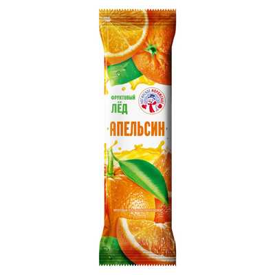 Фруктовый лёд апельсин 