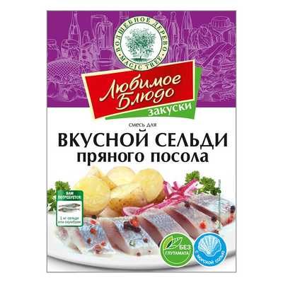 Вкусная сельдь пряного посола, 100 г