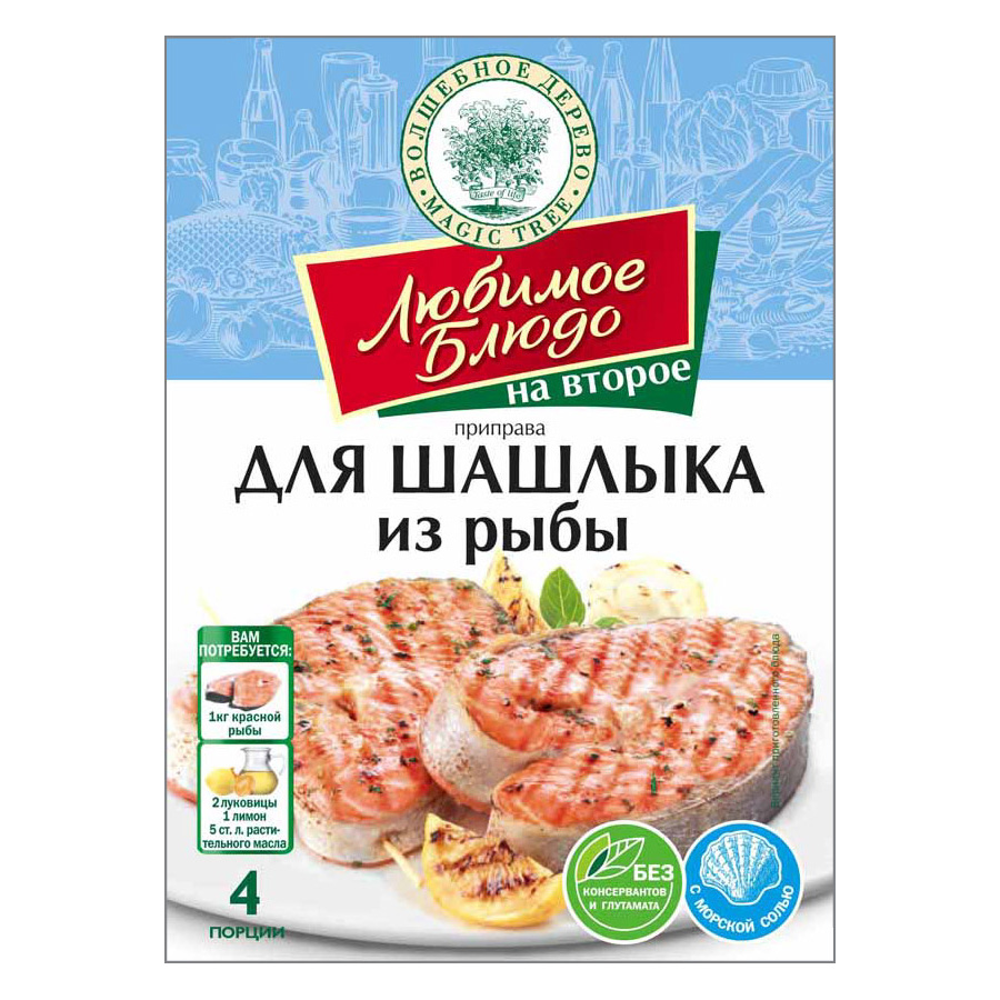 приправа для рыбы 30г. приправа для шашлыка волшебное дерево. Gran gurman корма для тропических рыб. рыбная 30. приправа к стейку и шашлыку 25гр царская приправа.
