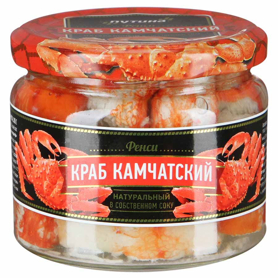 Где В Иркутске Можно Купить Краба