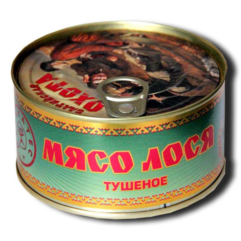 Купить Мясо Лося В Екатеринбурге