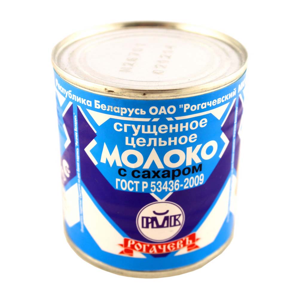 Сгущенное Молоко Рогачев Цена