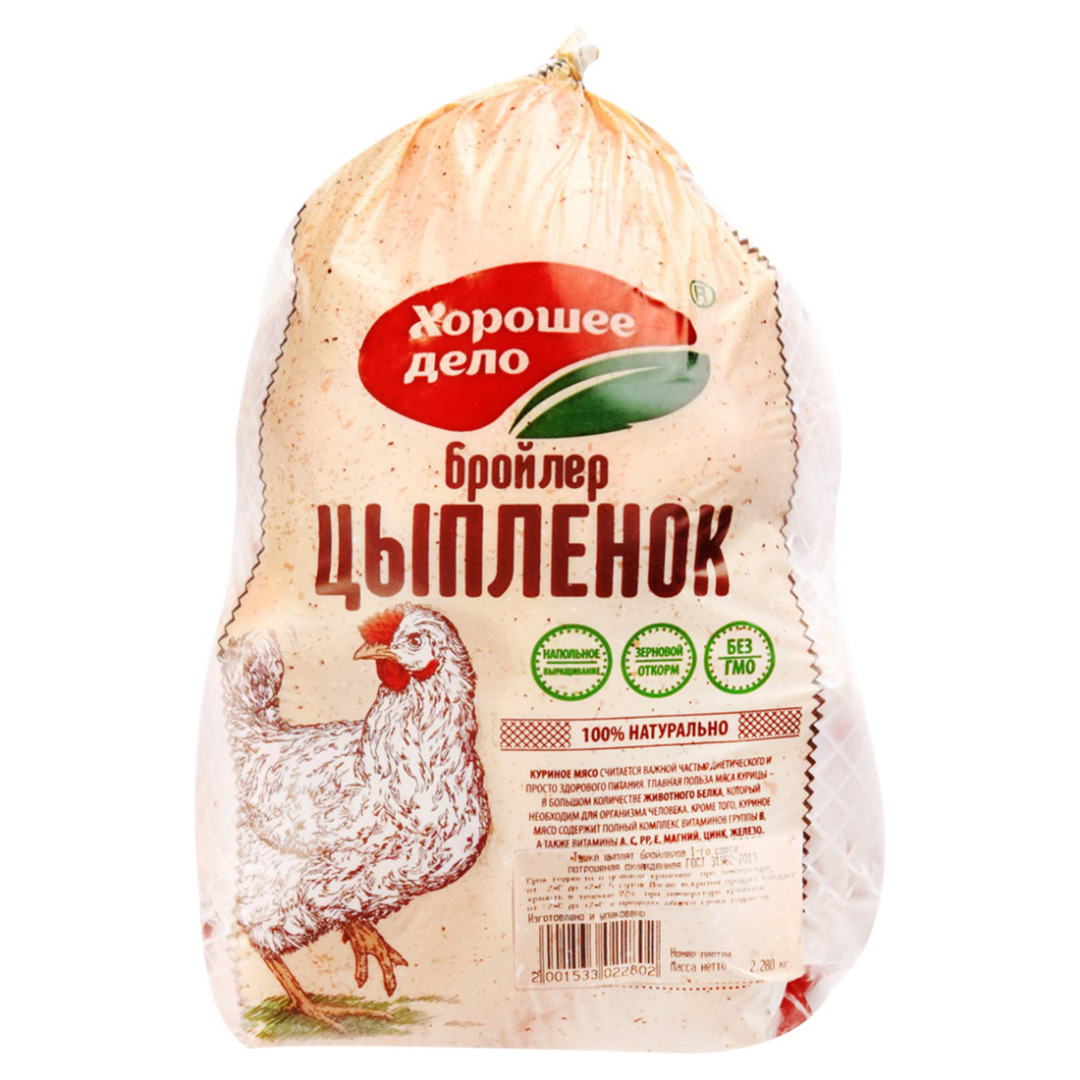 Цыплята Бройлеры Купить В Нижегородской Области Цена